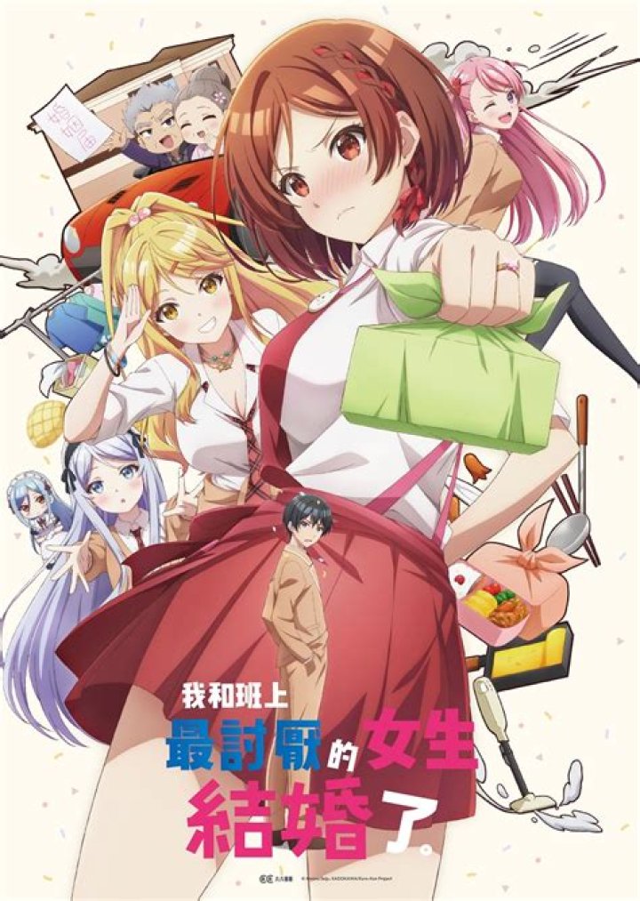 How do you make a girl hate you?